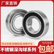 Stainless steel deep groove ball bearing S6200 6201 6202 6203 6204 6205 6206 6207 anti-corrosion