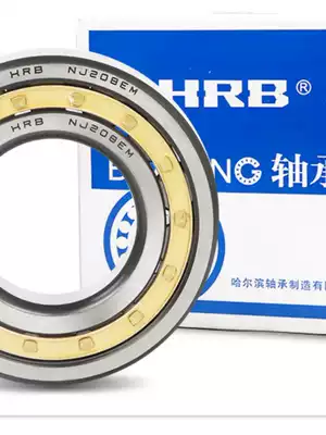 Harbin bearing original factory free invoice fake one penalty ten national special shot Super link HRB