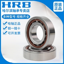 Harbin bearings 7000 ACTN P5 P4 Precision machine tool spindle angle contact bearing original plant HRB
