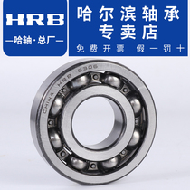 Harbin Bearing HRB 6810 6811 6812 6813 6814 6815 6816 z thin-walled bearings