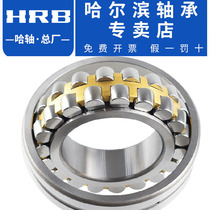 Harbin Tuning Roller Bearings Original Plant 22319 22319 22320 22322 CA CAK W33 HRB