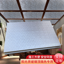 Heat insulation board Roof sun room roof wall insulation thickened aluminum foil polyurethane insulation board indoor and outdoor cold storage materials