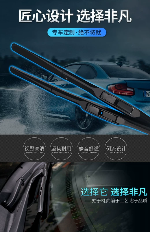 Nissan Original New Teana Xuanyi Bluebird Wiper Nissan Sunshine Qashida Tiida Liqi Doesjun Bonless Wiper - Gạt nước kiếng