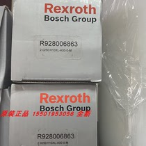R928006863 R928006863 Rexroth new original hydraulic oil filter element available in stock