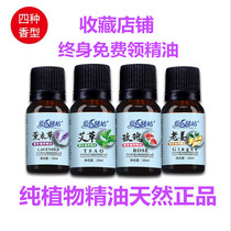 Agrass Essential Oil Rose Fragrance Lavender Massage Old Ginger Whole Body Shoulder Neck Scraping push oil through meridians to get the open back