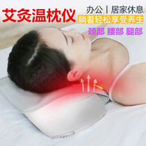 Moxibustion Instrument All-in-one Fugui Bag Massager Eliminates Smoke-free Cervical Spine Moxibustion Box Appropriator Warm Pillow Instrument