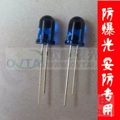 10 infrared led security lamp beads 5mm 0 3W 940nm infrared emission tube infrared diode