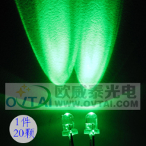 20 light emitting diodes 3mm visual light source Ultra-high brightness white hair emerald green led small lamp beads 20000mcd