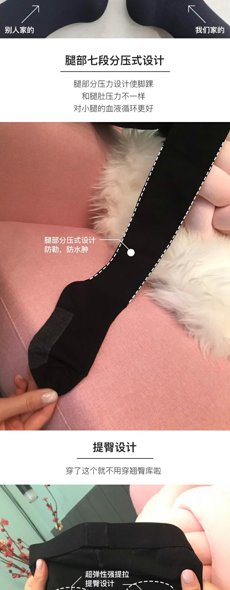 Vớ đen chân mờ định hình mùa xuân và mùa thu chống móc áp lực vớ vớ vớ bếp - Vớ giảm béo tất hàn quốc