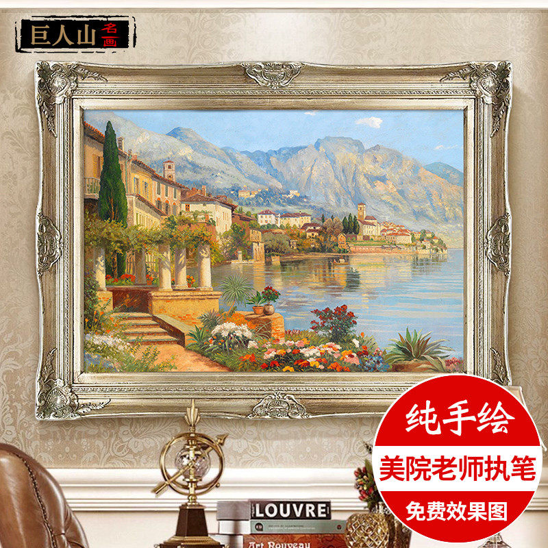 Art Master Living Room Scenic oil painting Mediterranean dining room Bedroom Eurostyle American Xuanguan Decorative Painting Garden Lake
