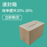 Скорость Box.jpg