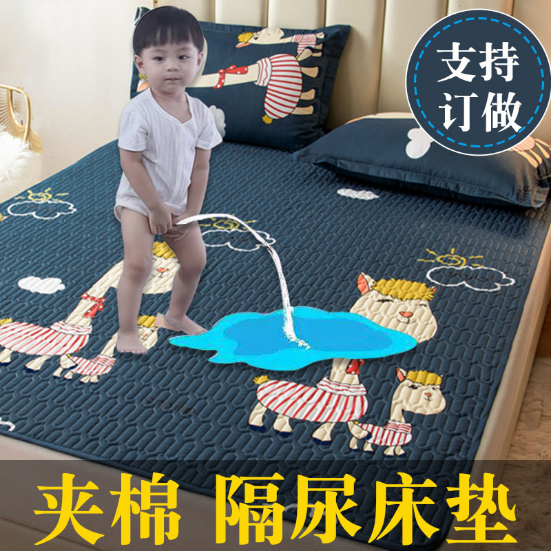 Cotton autumn and winter baby urine pad large size baby urine mattress breathable waterproof washable non-slip urine diaphragm sheet
