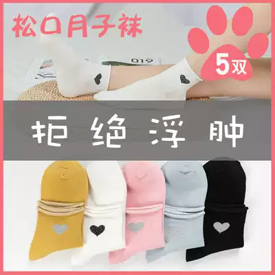 Maternal month socks summer thin postpartum cotton summer pregnant women socks swollen feet loose mouth anti-leash feet sweat breathable