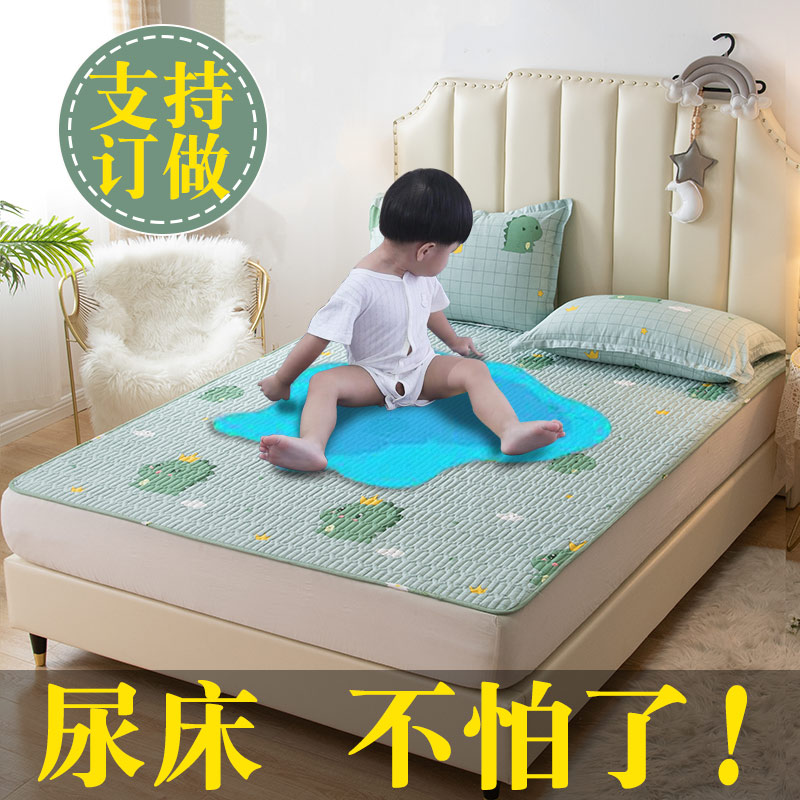 Cotton diaper mattress cushion home children's waterproof and urinal mattress mattress thin section non-slip washable custom size