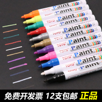 TOYO Toyo paint pen SA101 non-fading waterproof white marker color tire pen metal touch-up pen