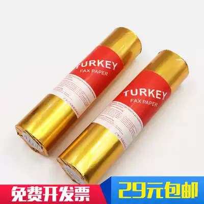 Office fax paper 210times 30 universal fax machine thermal paper 210mm high definition special paper a4 single special offer