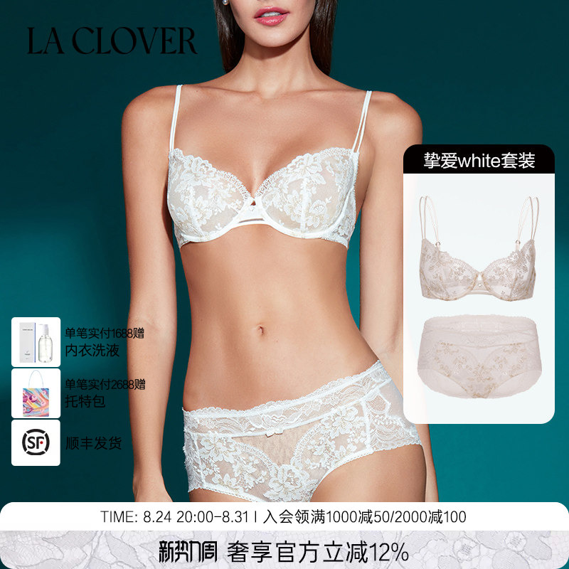 【Set】Laclover New Beloved White Series Thin Cup Bra and Panties Set 【Set】Laclover New Beloved White Series Thin Cup Bra and Panties Set