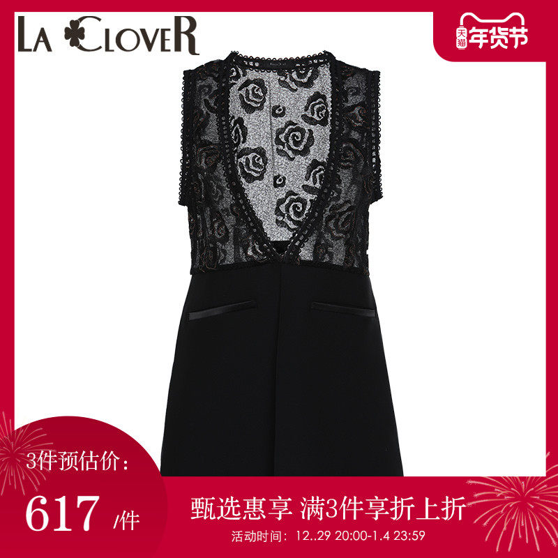 LACLOVER Lankawen Princess of Wales series embroidered vest top LC81ME1