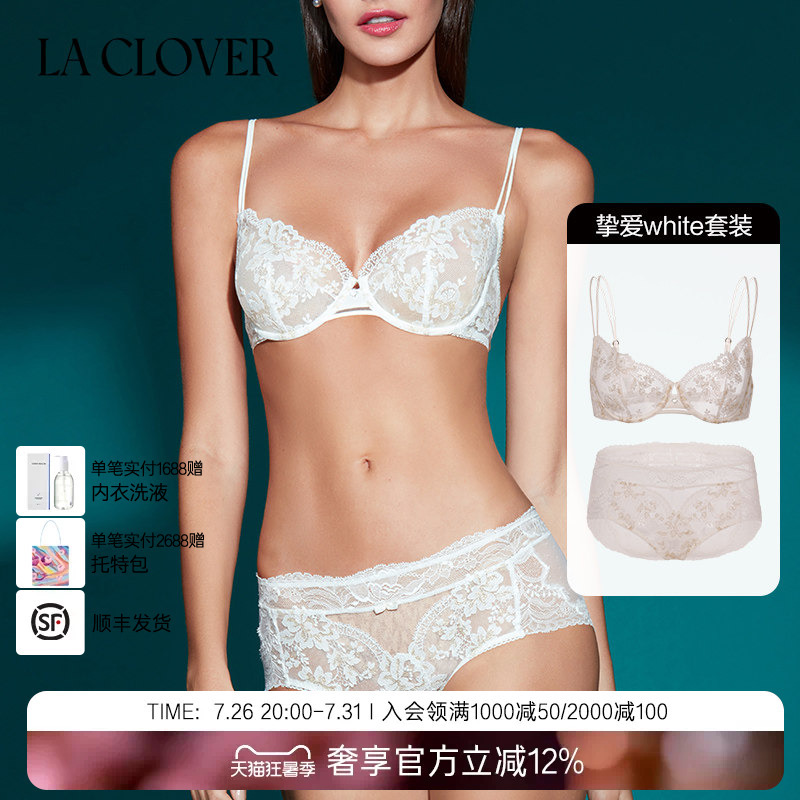 【Set】Laclover New Beloved White Series Thin Cup Bra and Panties Set