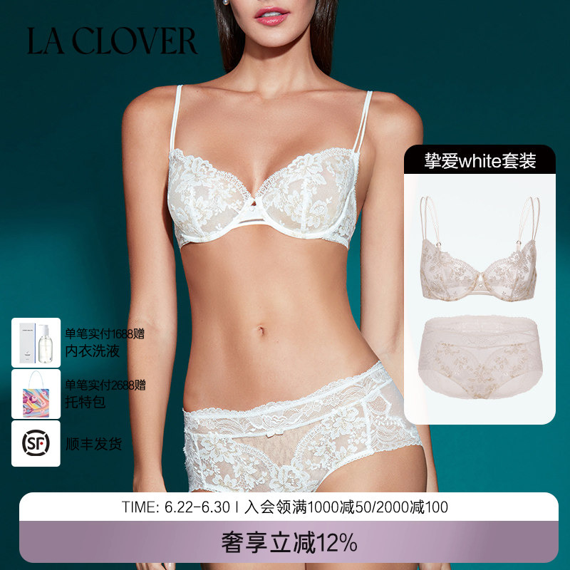 【Set】Laclover New Beloved White Series Thin Cup Bra and Panties Set