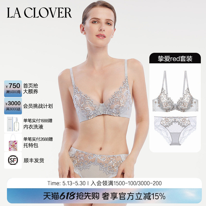 Laclover Lace Embroidery Mesh Sexy Lingerie Set Beloved Red Laclover Lace Embroidery Mesh Sexy Lingerie Set Beloved Red