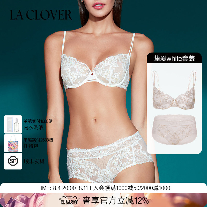 【Set】Laclover New Beloved White Series Thin Cup Bra and Panties Set