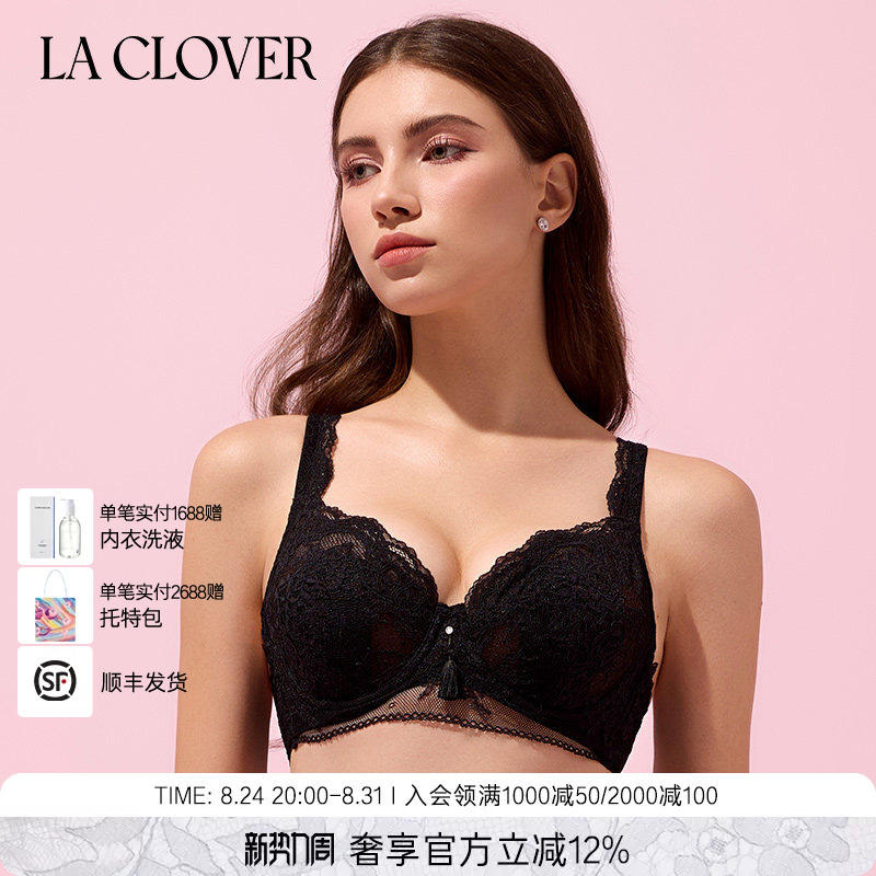 Laclover Lace Thin Bra Sexy High-End Free-Spirit Lc13Qt1