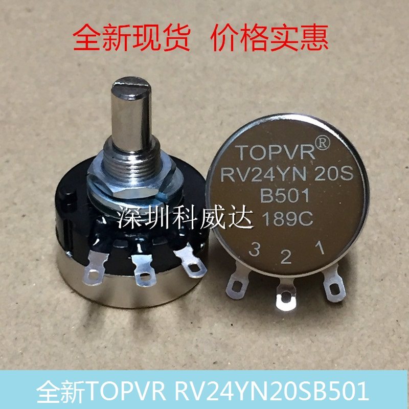 New TOPVR potentiometer RV24YN20SB501 500 Euro single ring carbon film spot price affordable