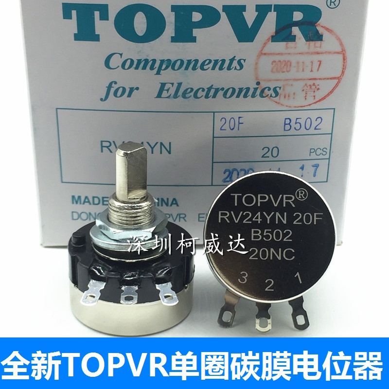 New TOPVR single-ring carbon film potentiometers RV24YN20FB502 B103 B102 B102 potentiometers