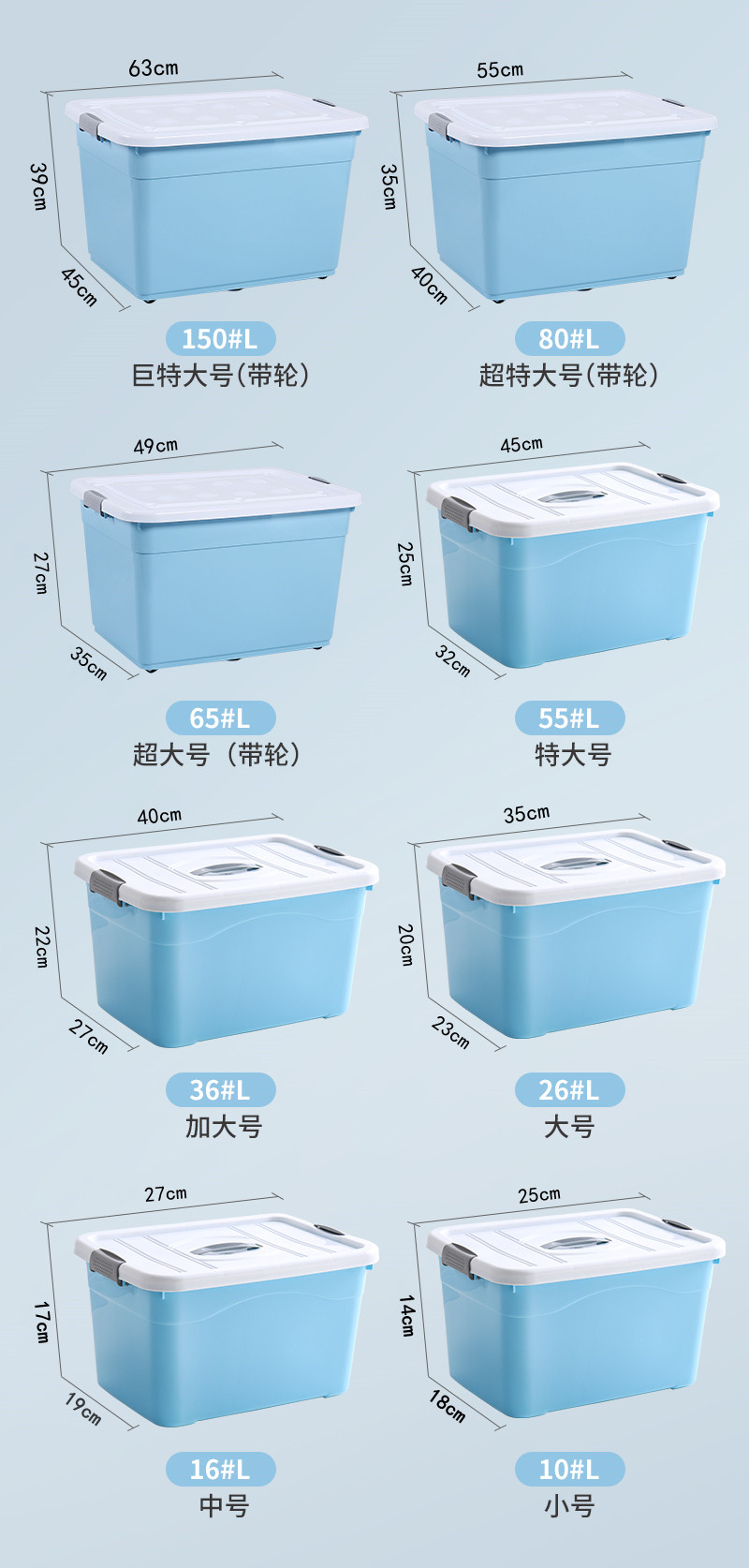 加厚特大号收纳箱家用学生宿舍塑料储物盒子零食玩具衣服整理箱子 3