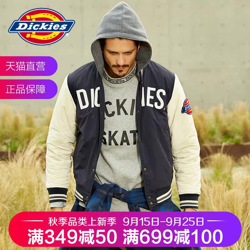 Blouson hiver pour homme DICKIES - Ref 3114723 Image 1