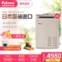 Máy nước nóng ngoài trời Paloma / Bai Leman PH-16K sang trọng 16 lít nước nóng ngoài trời Nhật Bản nhập khẩu - Máy đun nước hệ thống nước nóng năng lượng mặt trời
