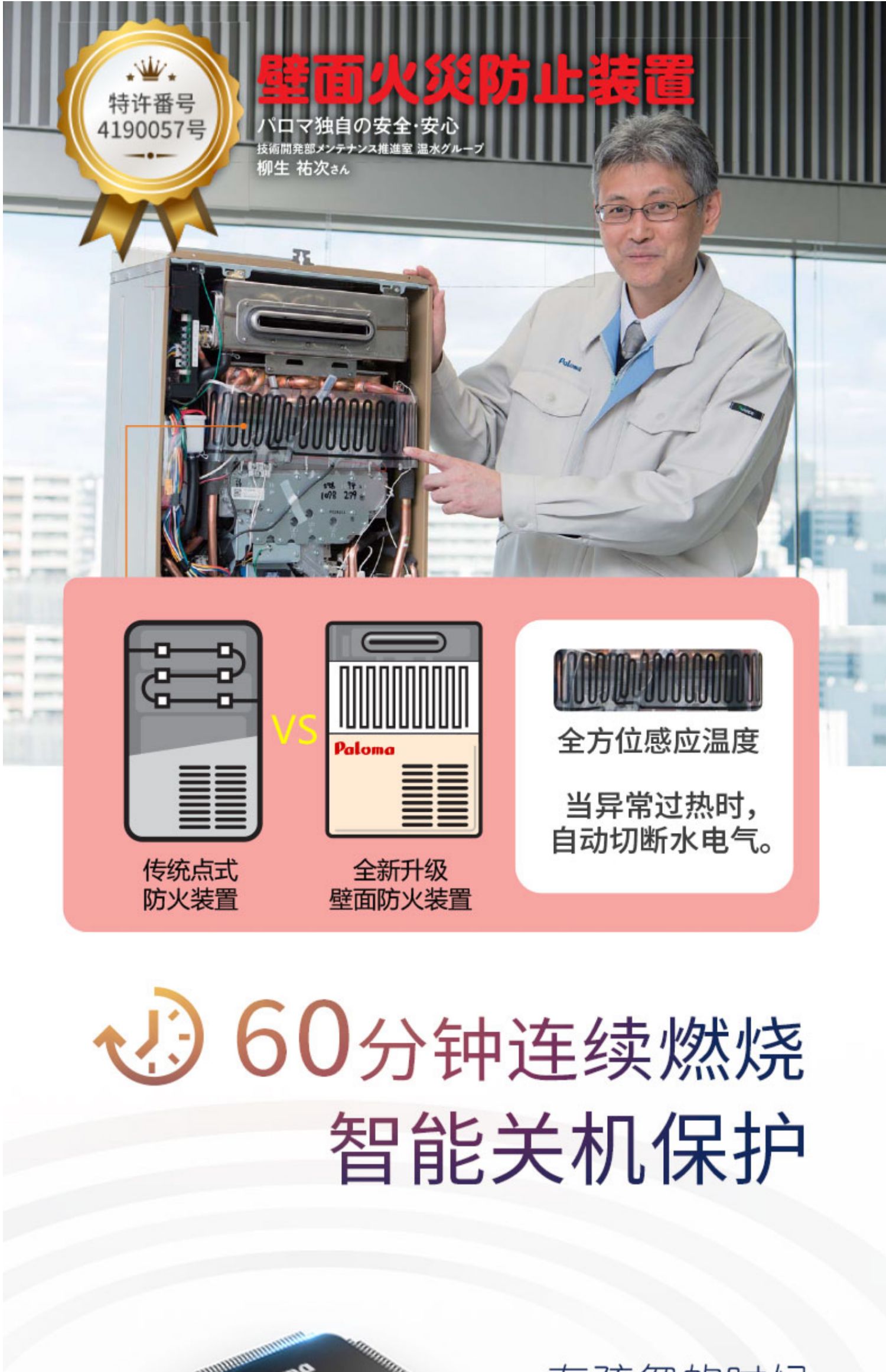 nóng lạnh ariston Bình nước nóng dùng ngoài trời Paloma / 百 乐 满 PH-16K 16L chống đông và chống mưa Nhật Bản nhập khẩu - Máy đun nước bình nóng lạnh picenza 15l