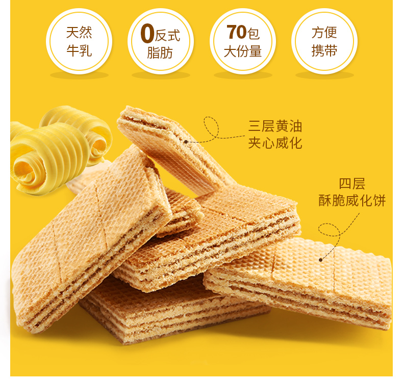泰国进口 比斯奇果屋巧客 夹心威化饼干 500g*2件 图2