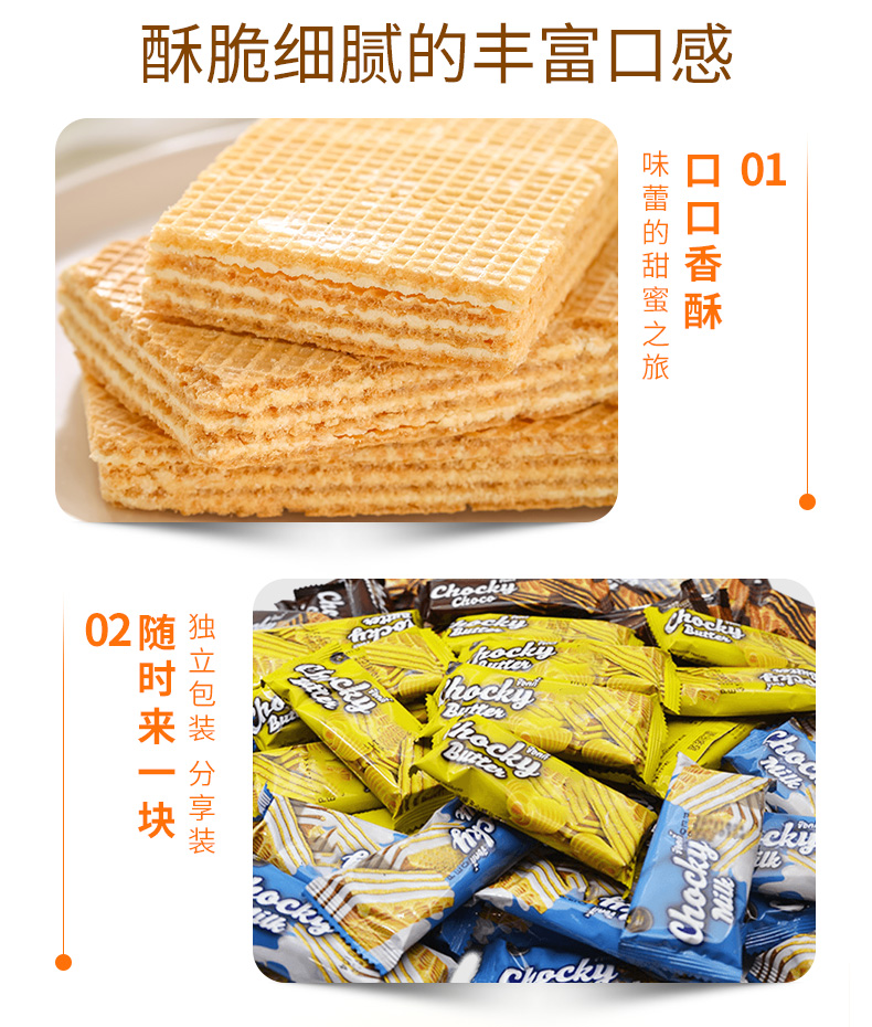 泰国进口 比斯奇果屋巧客 夹心威化饼干 500g*2件 图3