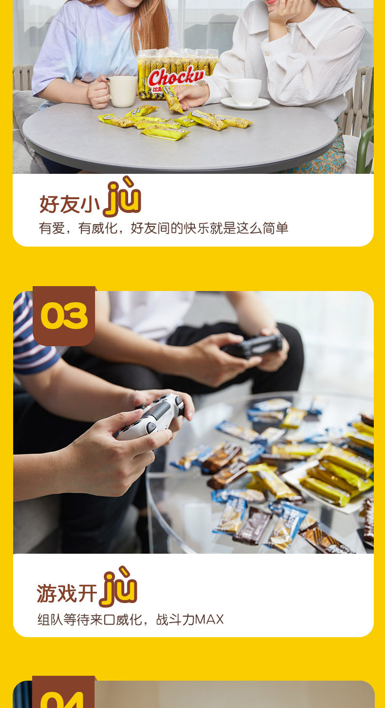 泰国进口 比斯奇果屋巧客 夹心威化饼干 500g/件 图10