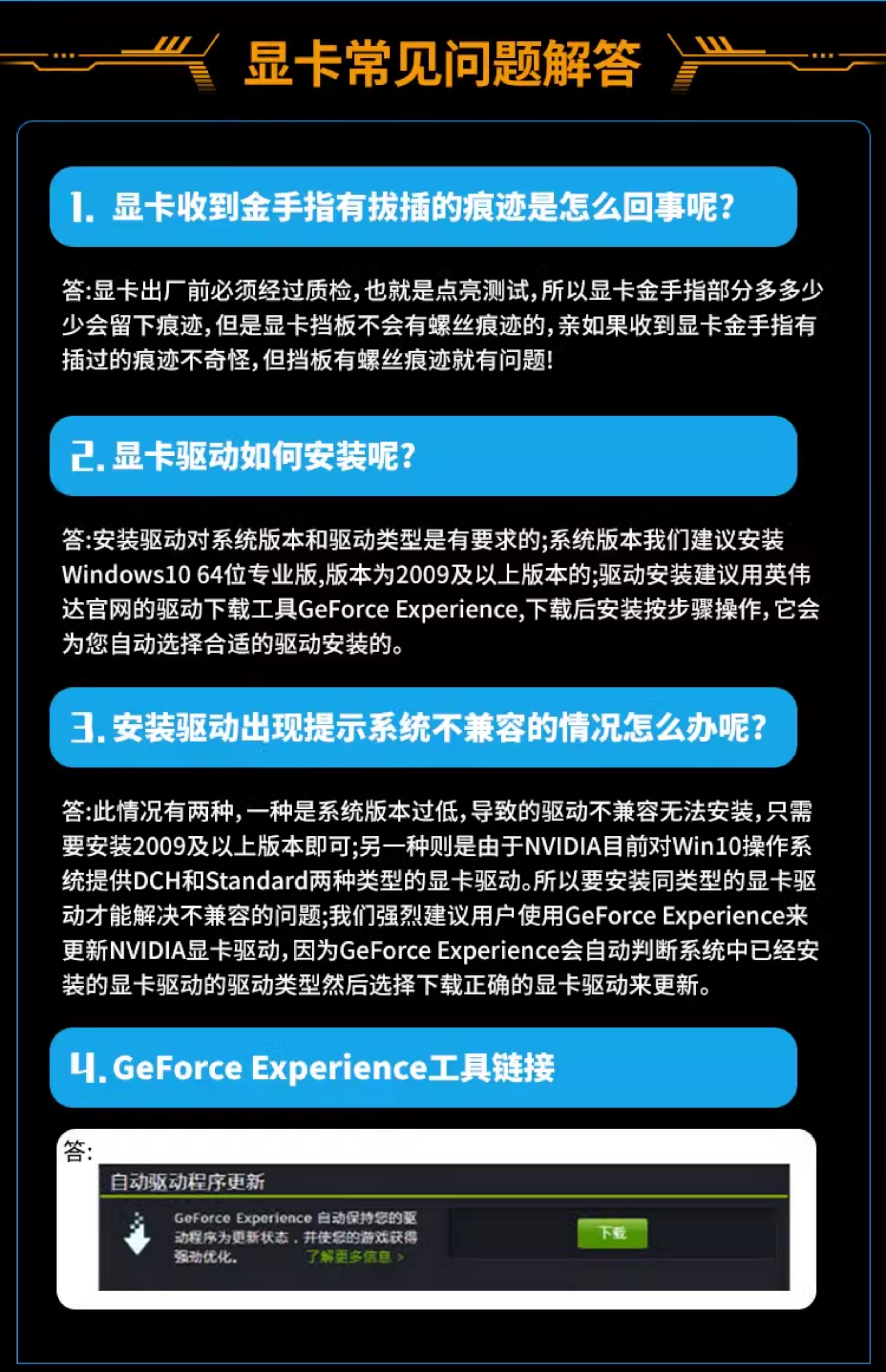 全新七彩虹RTX4060Ti 8G微星R