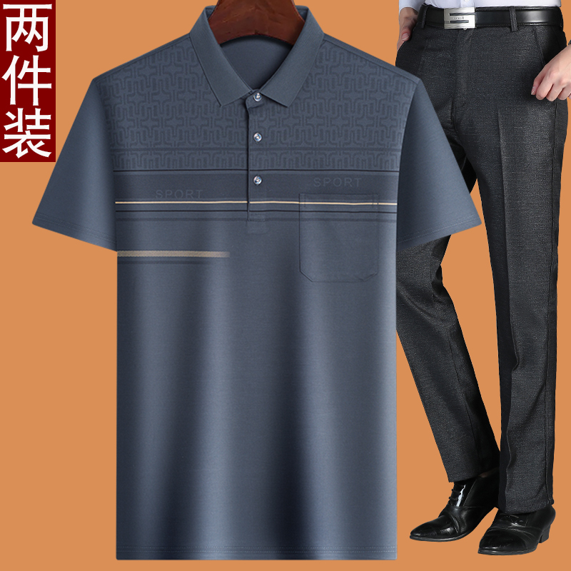 Dad's Summer Outfit Set, Summer Ice Silk, Middle-Aged Men, 50-60 Years Old, Dad's Short-Sleeved T-Shirt, 70-Year-Old Middle-Aged and Elderly Men's Top