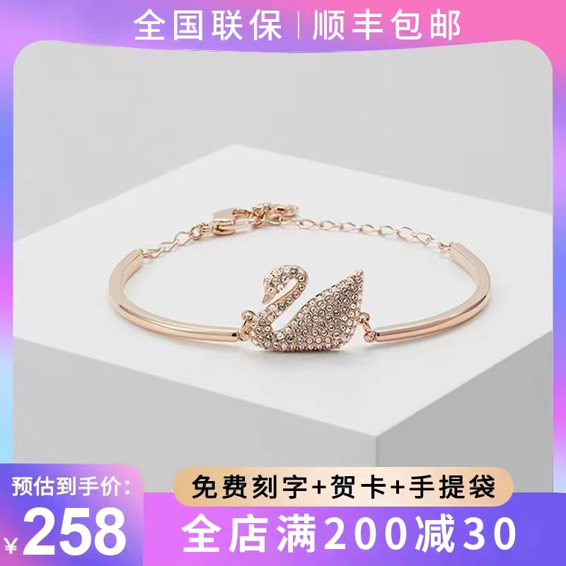 Classic Gradient Swan Bracelet Inlaid Drilling Bracelet Adjustable Size Rose Gold Bracelet Woman 7 New Year's Eve Birthday Gift-Taobao