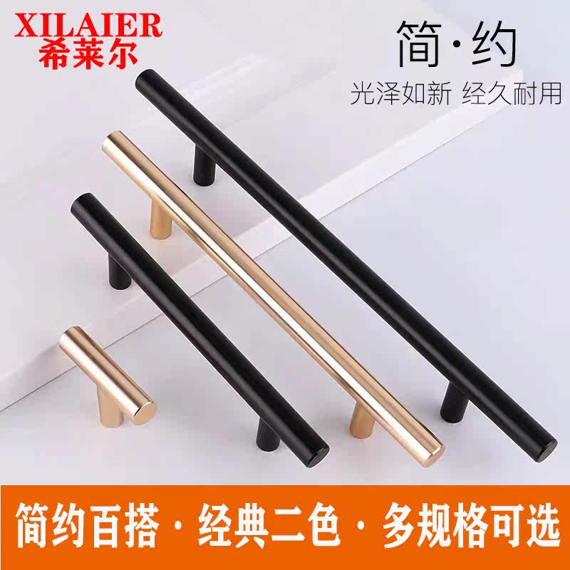 TV cabinet handle modern simple golden black light luxury Drawer Wardrobe cabinet door handle cabinet aluminum alloy handle