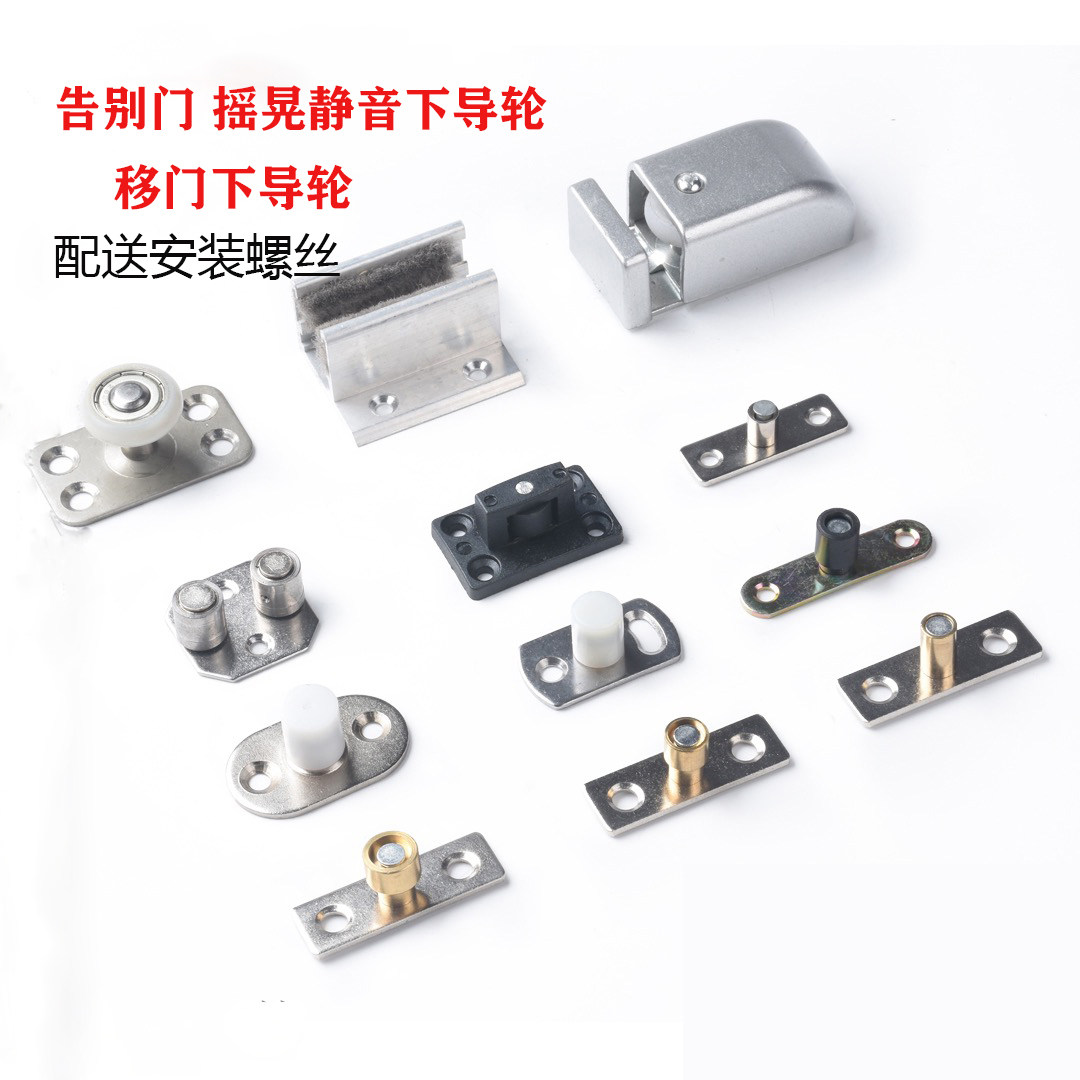 Push - pull - door wheel Mount limiter Wooden door pulley - door pulley - wheel positioner ground - wheel wire stopper