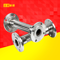 Stainless steel flange bellows flange type metal hose braided mesh soft connection pump high temperature and high pressure steam pipe