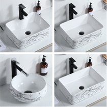 New Nordic table basin Ceramic washbasin round rectangular square washbasin Balcony mini washbasin household