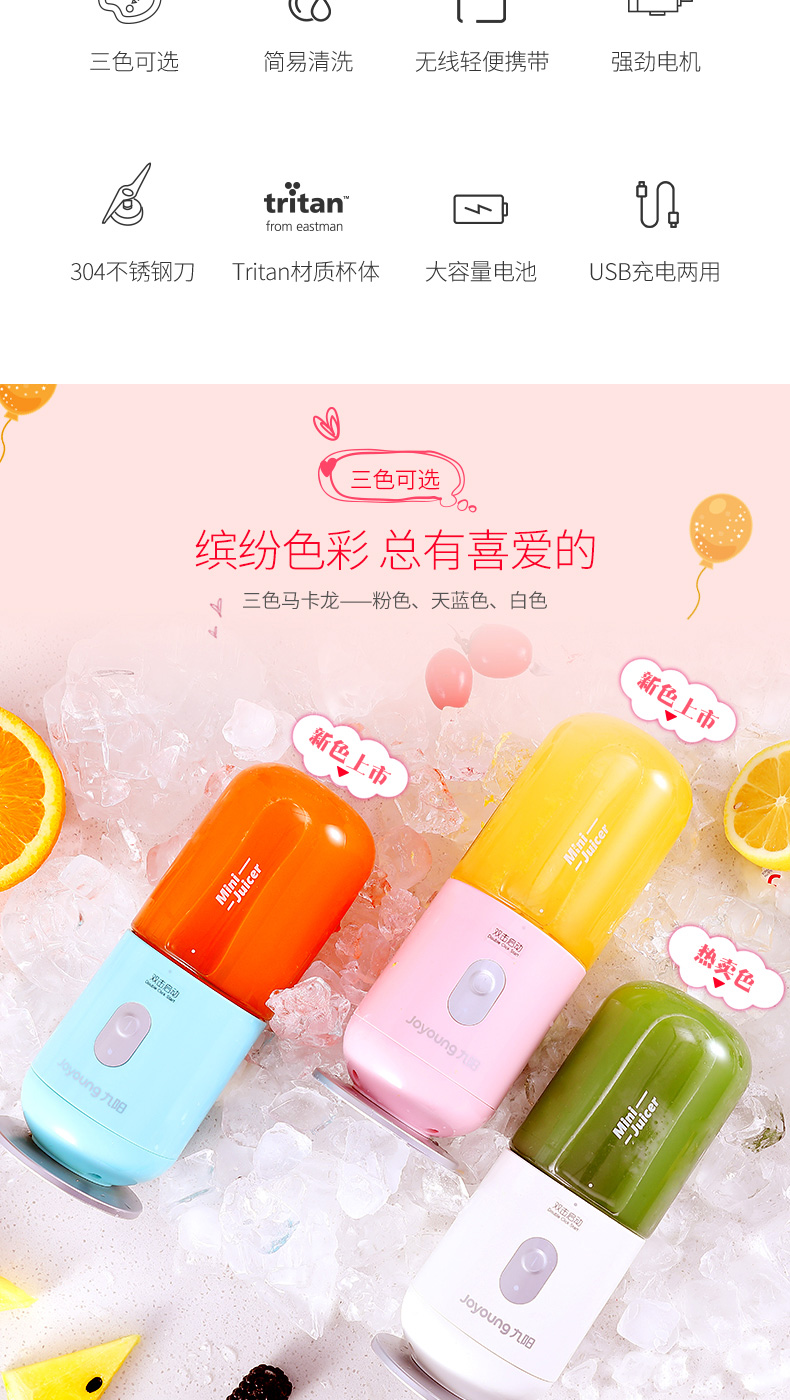 may xay dau nanh [Tự vận hành] Máy ép trái cây mini cầm tay điện Joyoung Jiuyang JYL-C902D - Máy ép trái cây máy ép hoa quả chậm