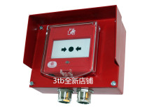 Norway AutronicaBF-300M fire button BH-31A probe BF-31 detector socket spot