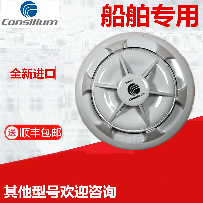 NS-AOHS N11242 Conservium Consilium N11111 Marine Smoke Warm Composite Probe New 