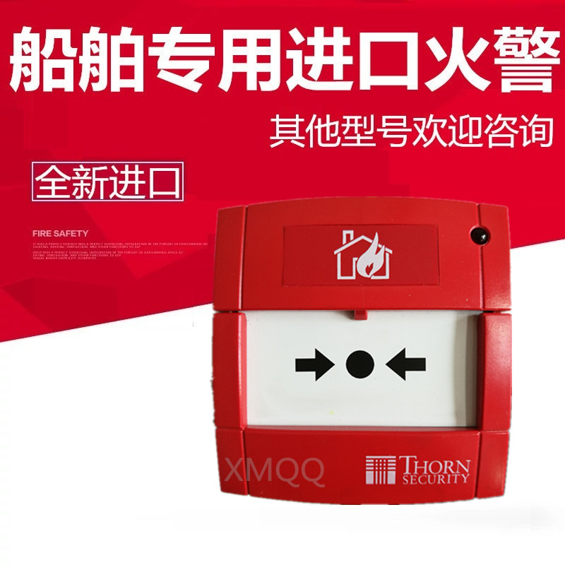 MCP830M TYCO Tyco MCP820M (514800609 manual alarm button original dress 