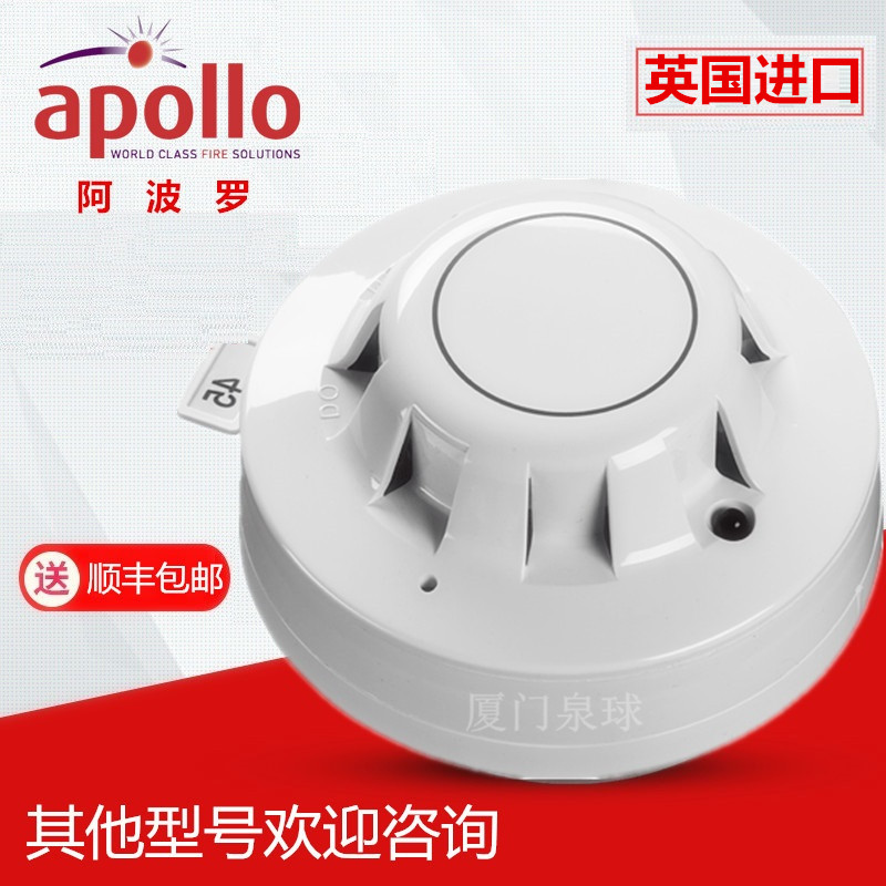 58000-600MAR UK APOLLO smoke temperature sensing detector monitor Apollo Spot