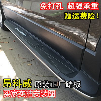 Viekon Kowi Pedal Ankovi Side Pedal Ankovi Converts Pedal Ankovi Go on the Car Pedal