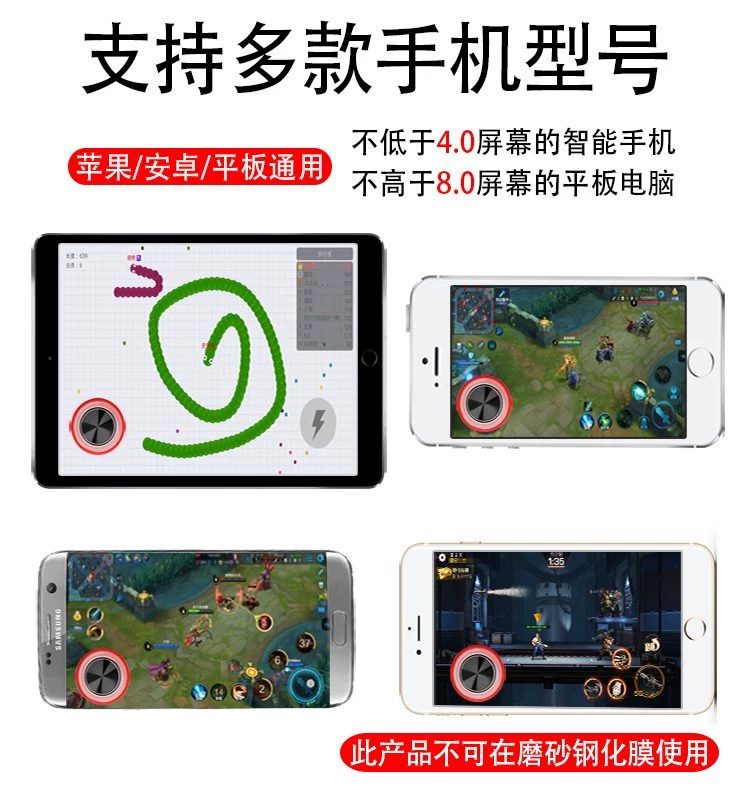 Android giả tạo rocker xử lý trò chơi điện thoại di động ăn gà kích thích nút làm mát arcade không hồi phục phổ quát - Cần điều khiển